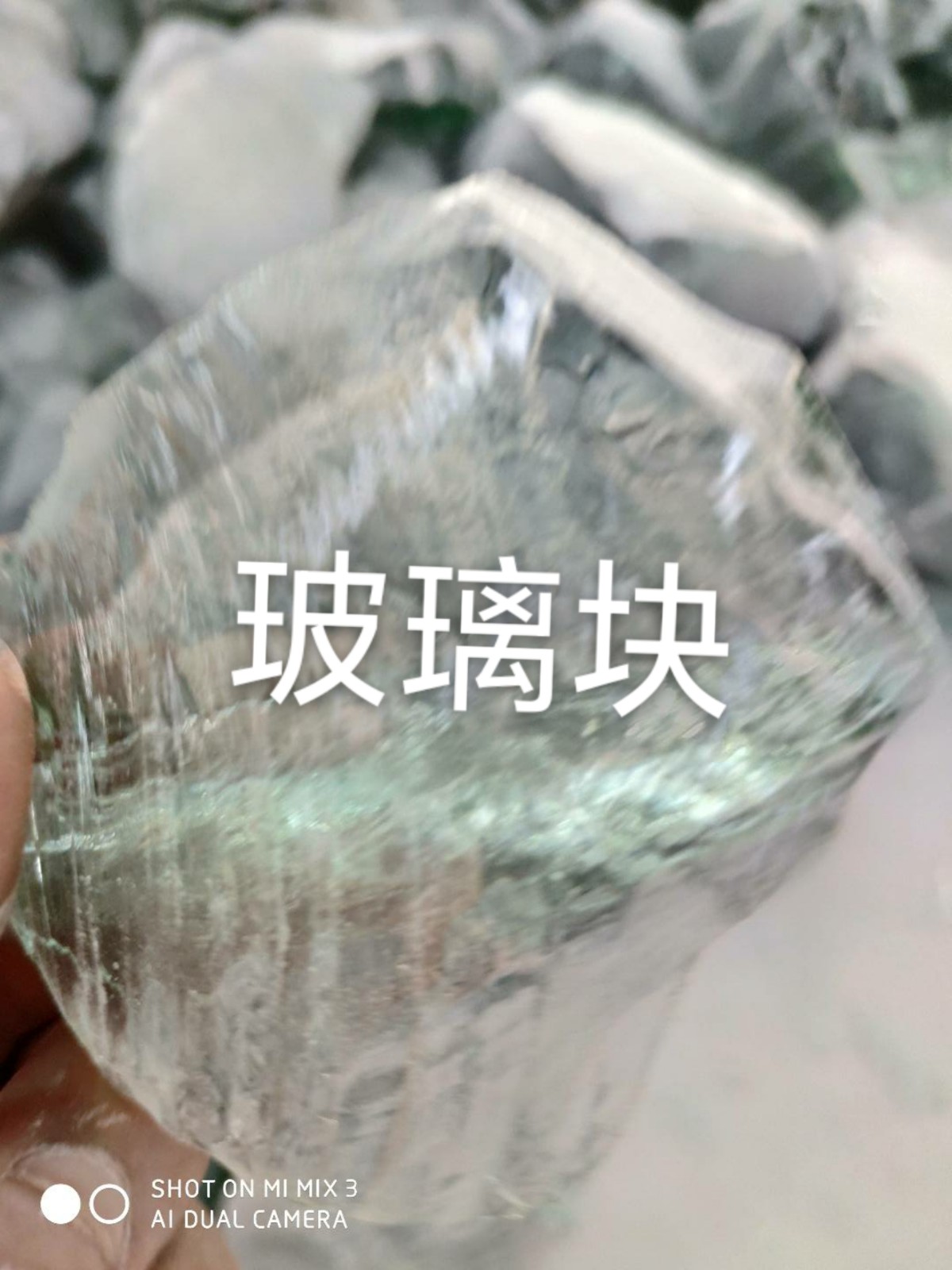 苏州玻璃块回收