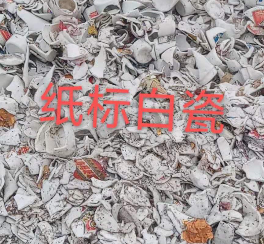 苏州白瓷回收